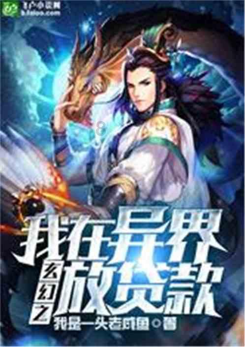 脑洞小老弟无实名认证
