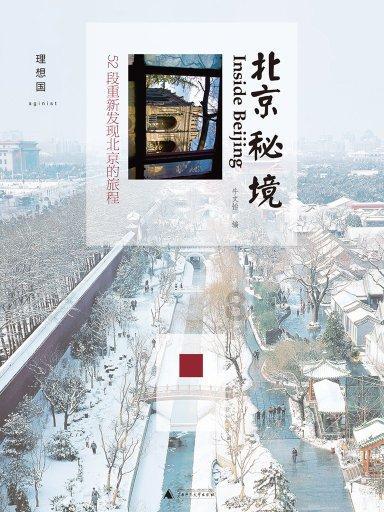 召唤神龙万宁版祖龙