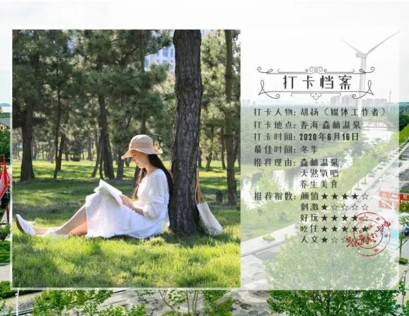 燃烧吧大脑装瓶子游戏