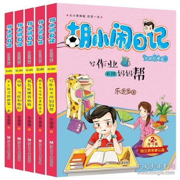 蓝狐视频