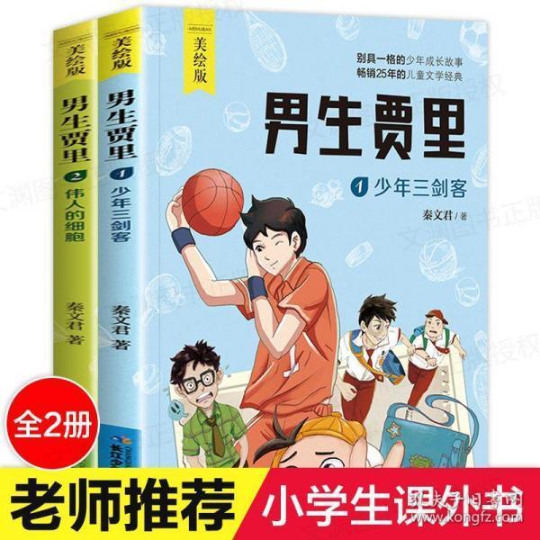 创作猫