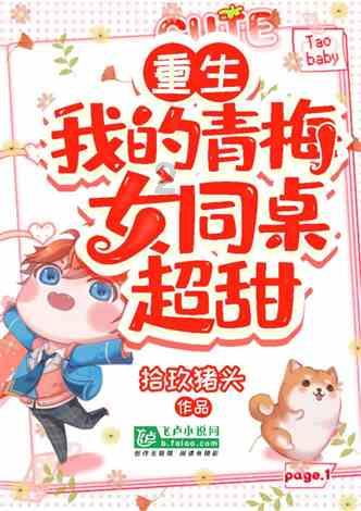 万词王