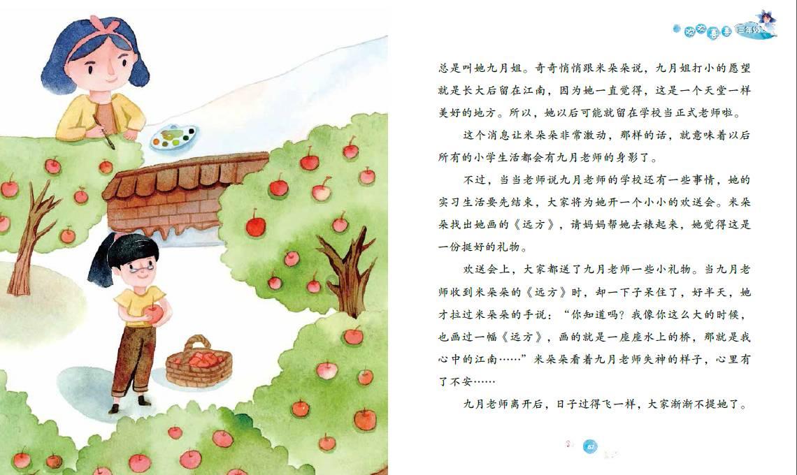 小猫钓鱼开船版最新版下载