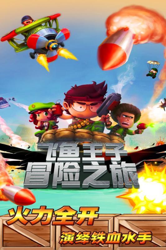万词王
