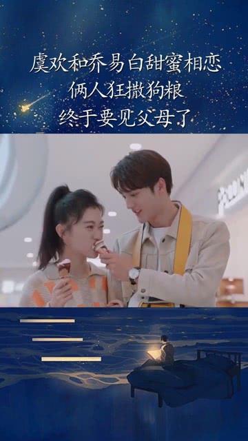 沪江开心词场