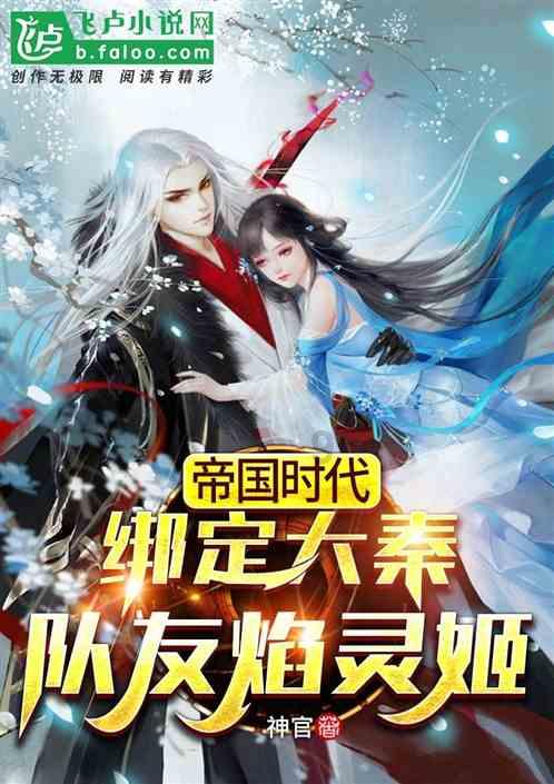 动物帮帮忙保卫家园