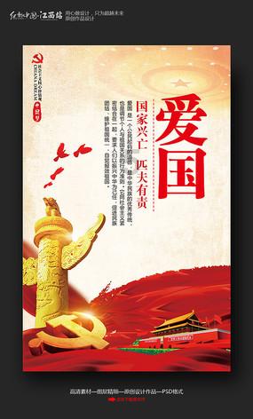 虫虫助手下载