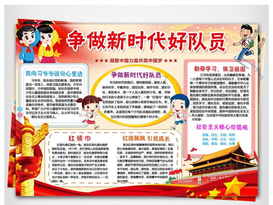 苹果手机刷机软件哪个最好用最安全- 专业的有问必答平台