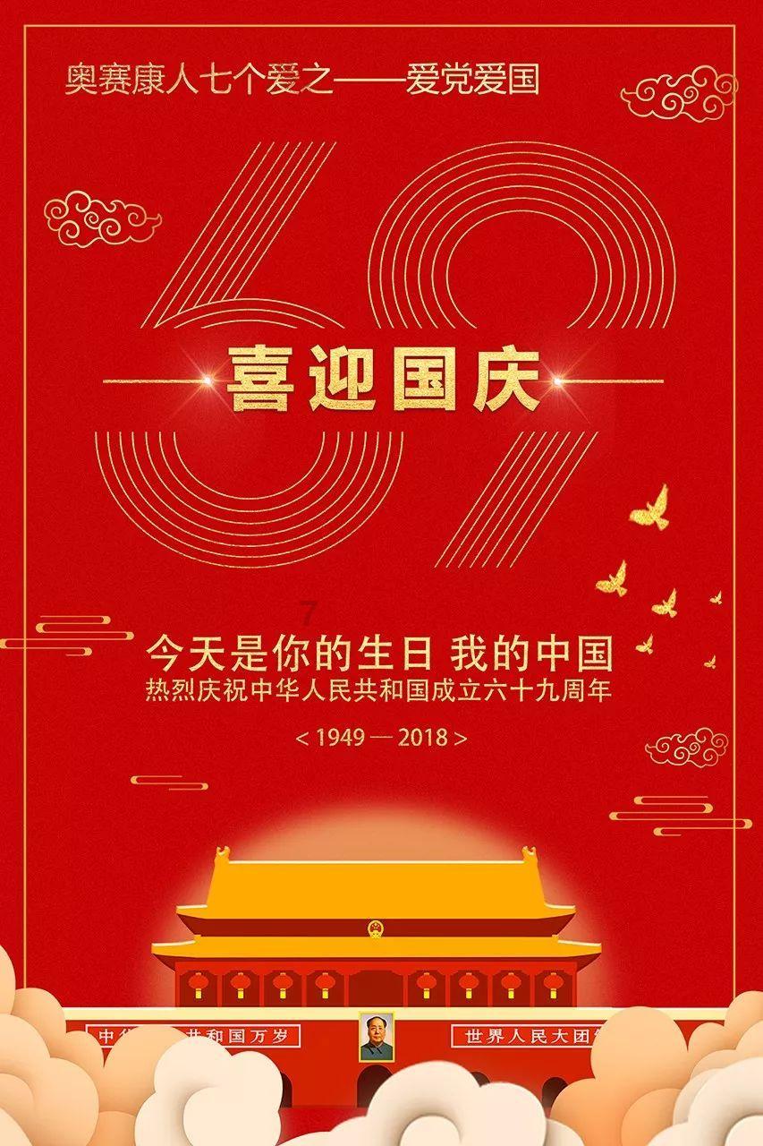 动物帮帮忙保卫家园