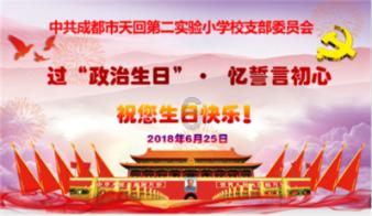 春雨直播app